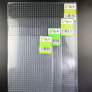 Grelha de Aço Inoxidável para Churrasco 4 Tamanhos
